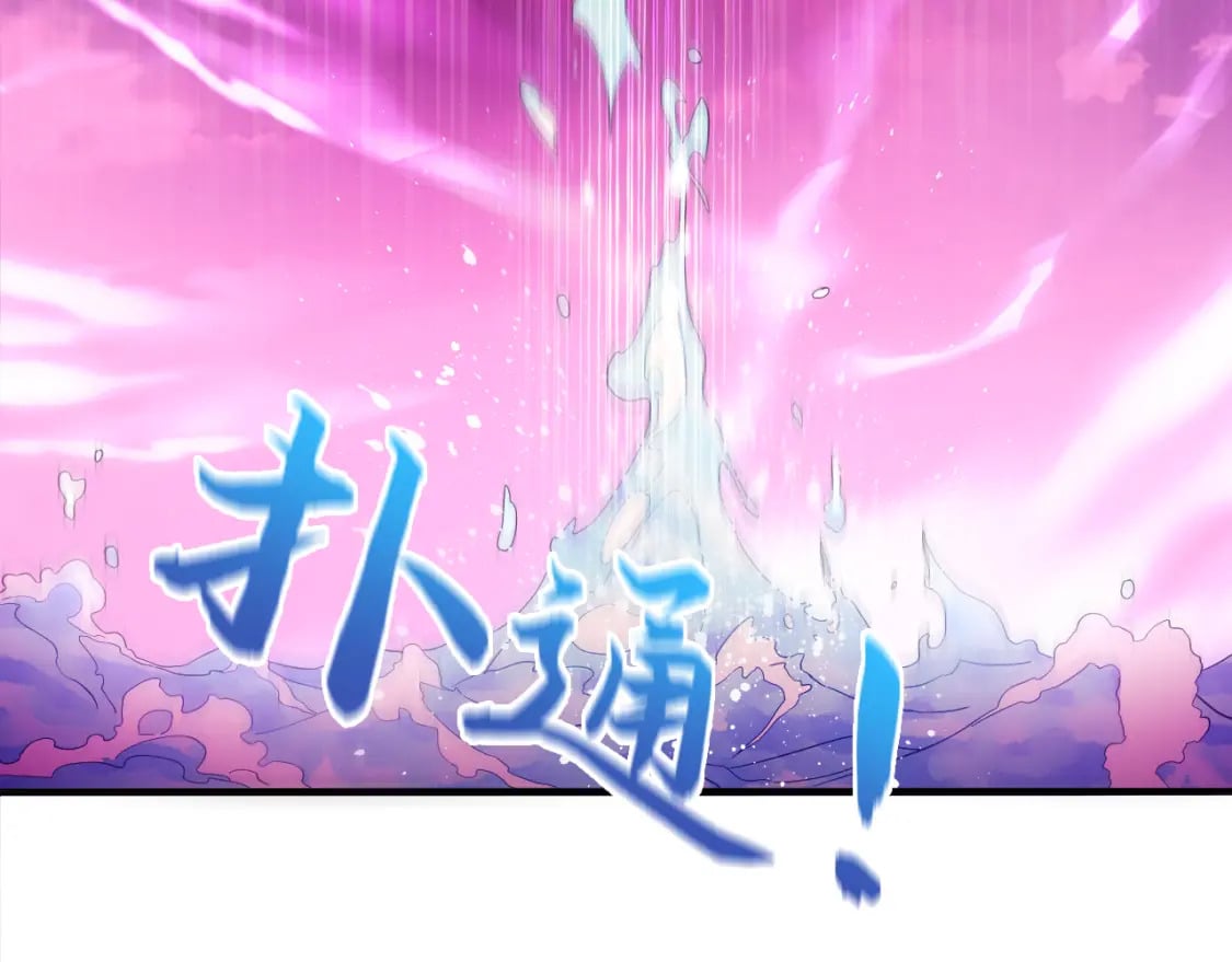 第98话 各种神通显露，叶宁的大危机！12