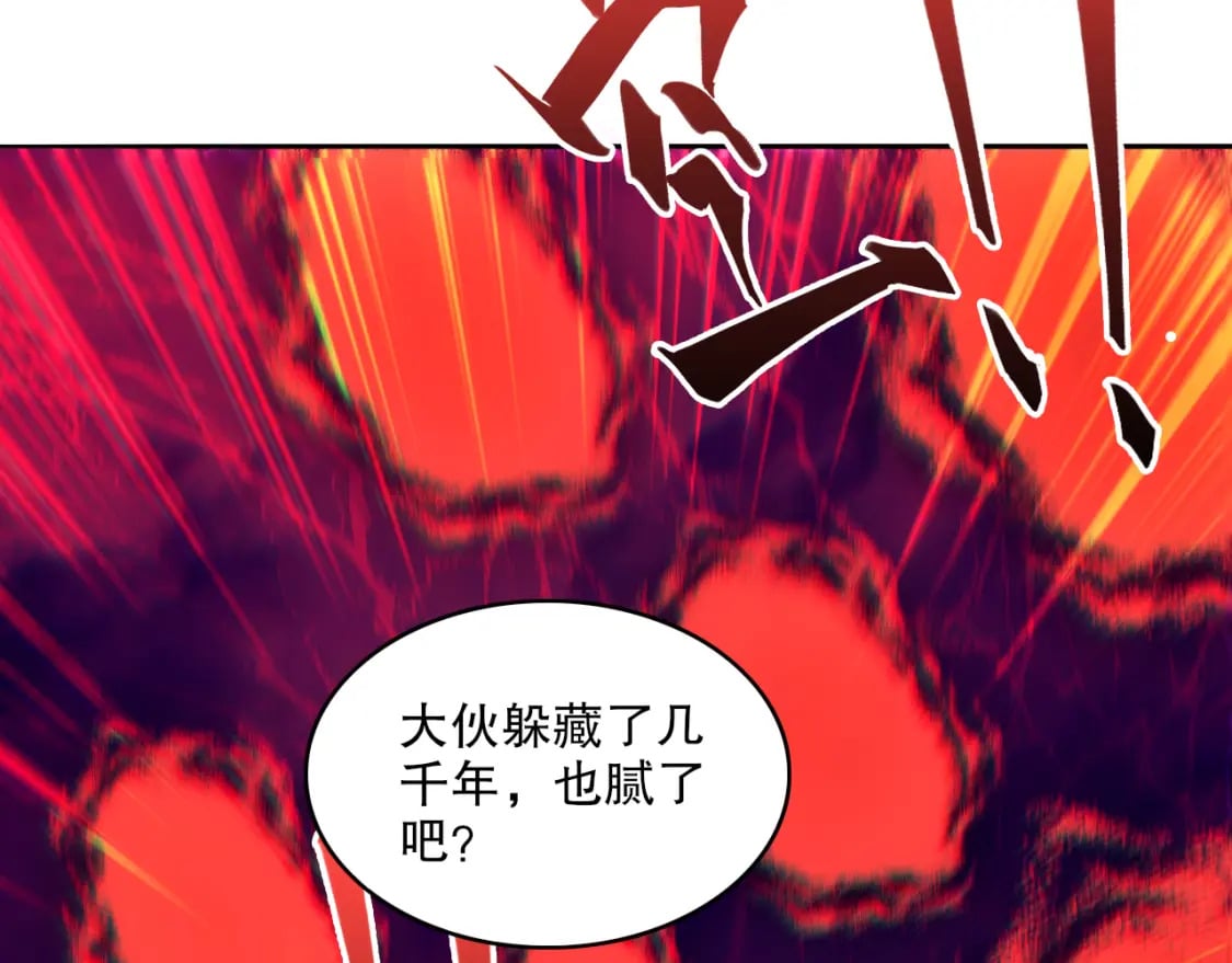 第99话 实力叶宁，在线求死99