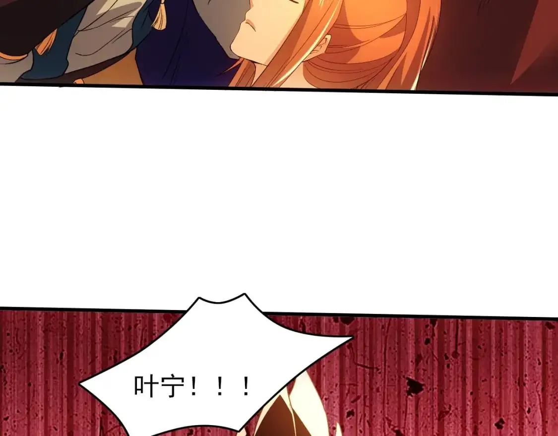 第151话 无敌，是多么的寂寞！124