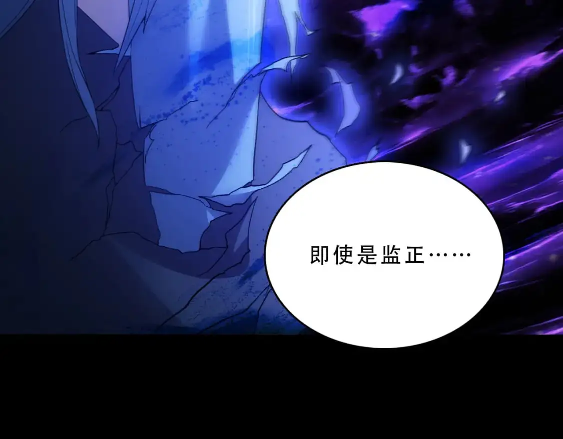 第124话 黑暗世界的怨念65