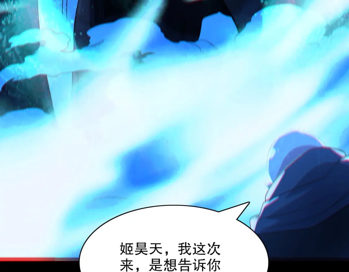 第112话 这一次就让我来守护你吧！11