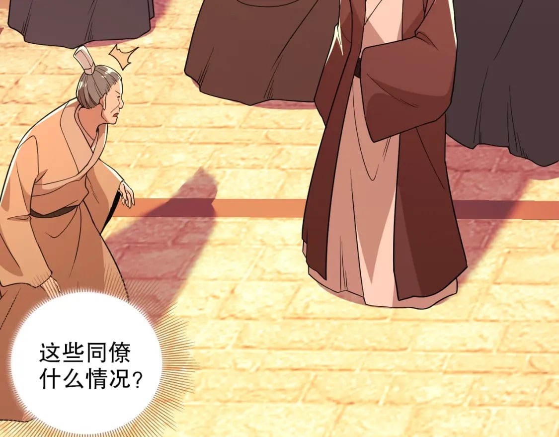第68章：正式开启新世界40