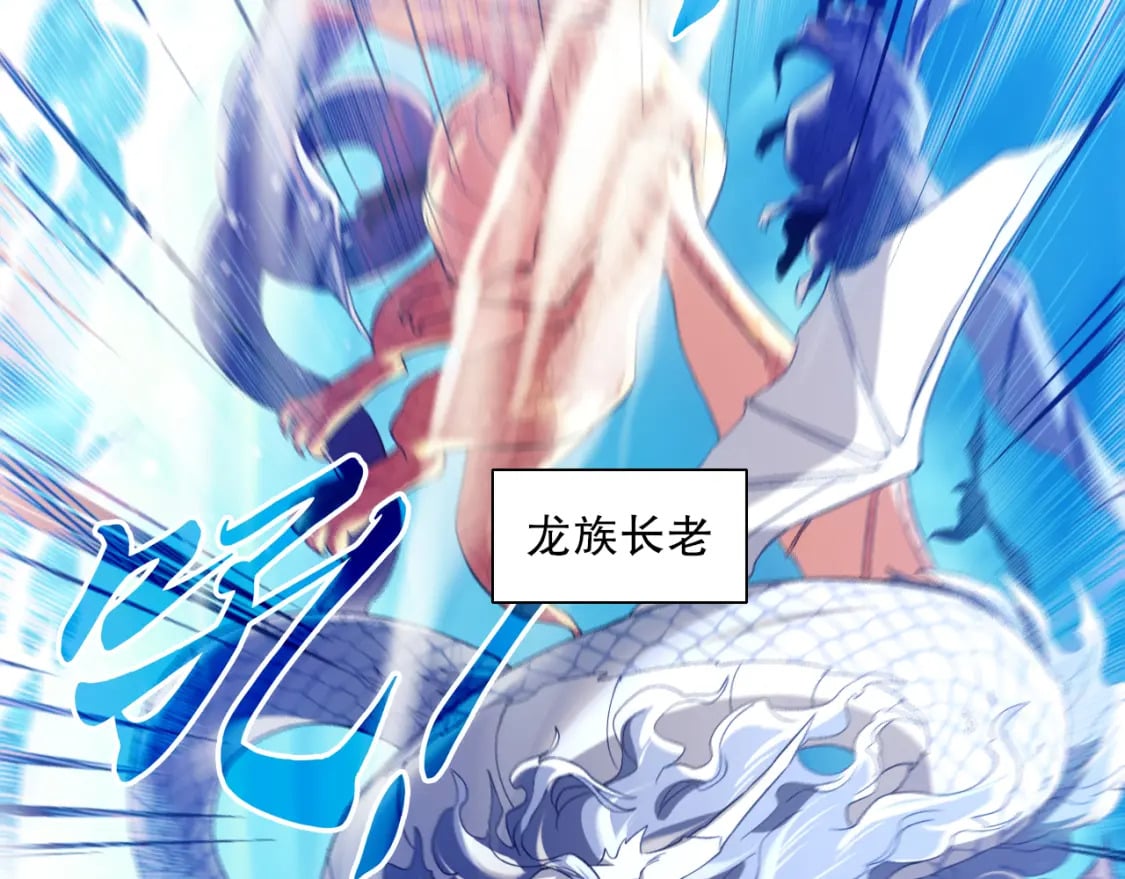第117话 龙族再度来袭，这次能否化险为夷？54