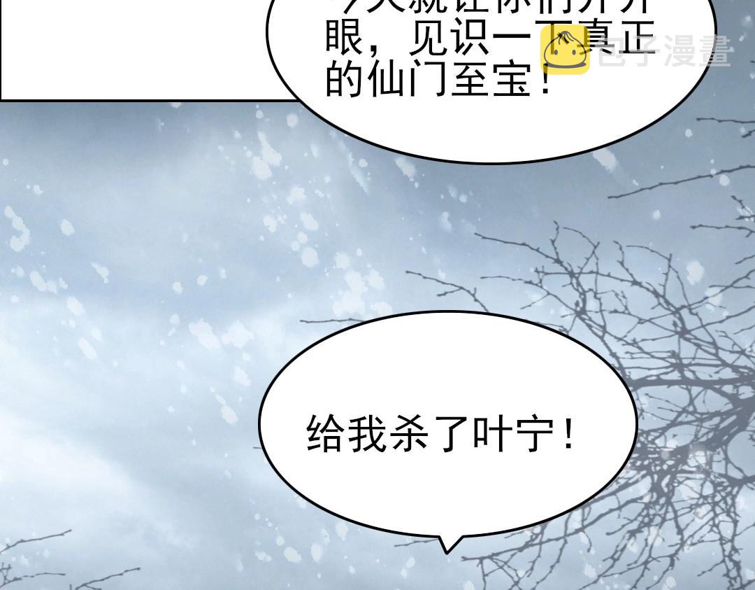第19话 又被背刺了！54