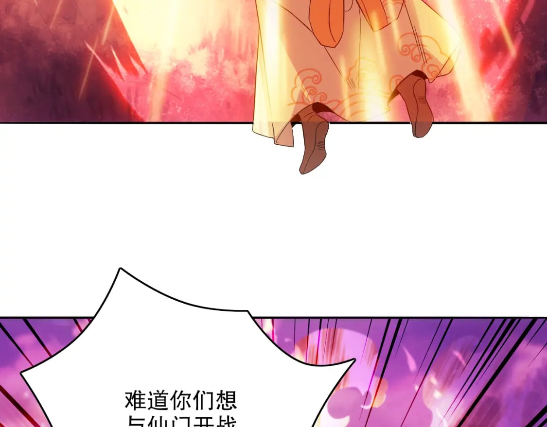 第99话 实力叶宁，在线求死21
