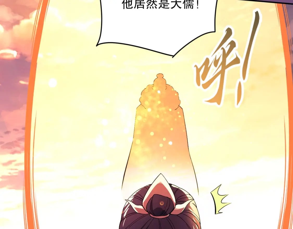 第73话 让你们知道我的厉害！66