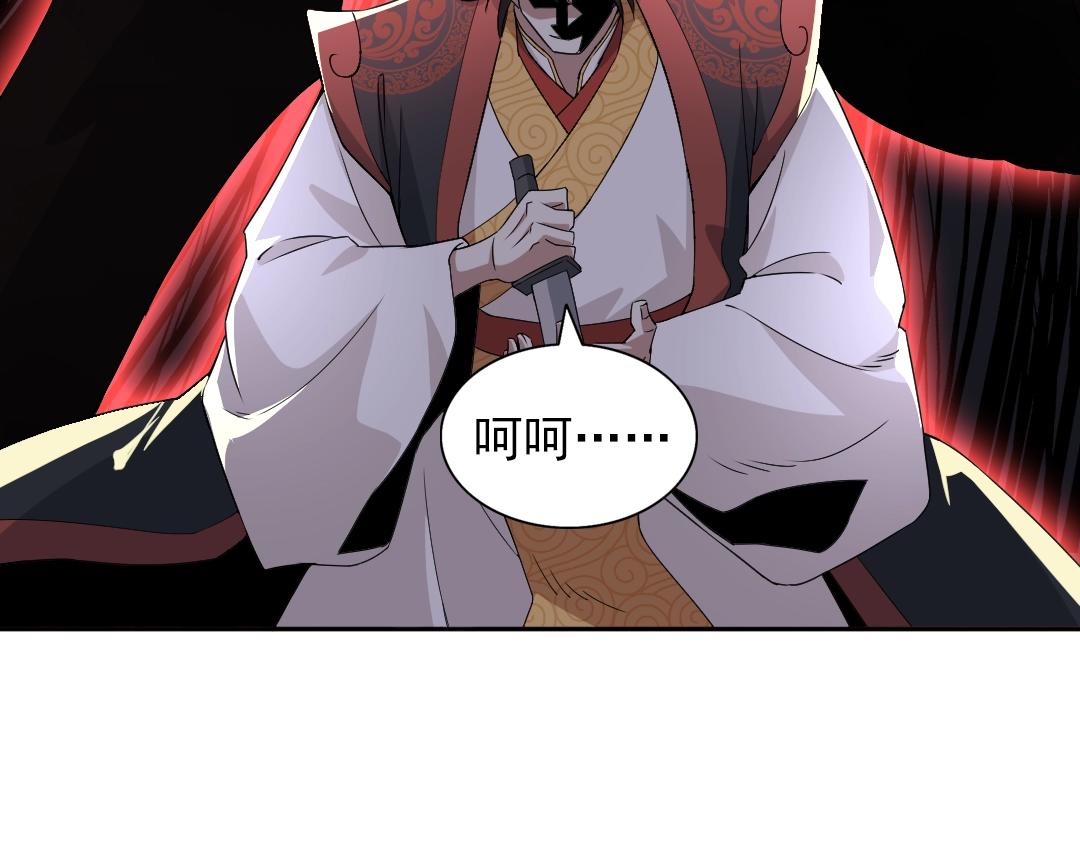 第20话 终极背刺者！40