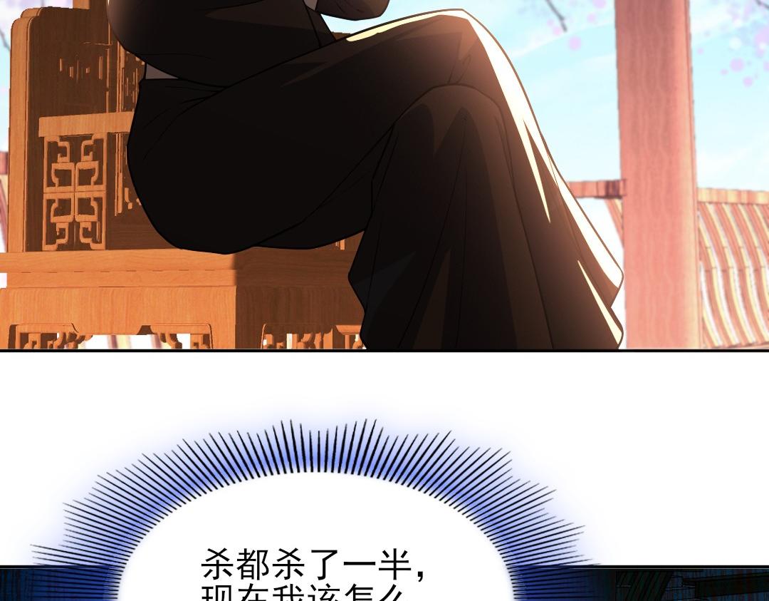 第43话 烟雨楼袭来101