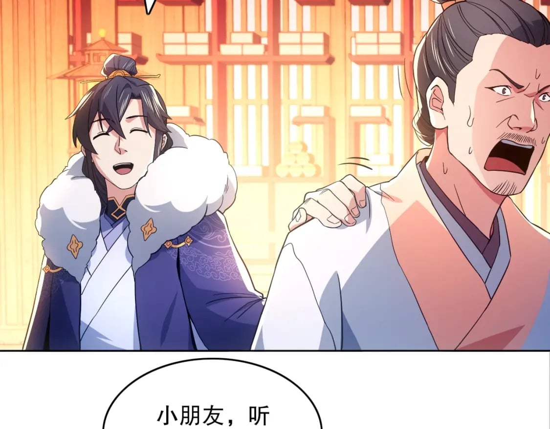 第86话 谁能挡住叶宁的套路73