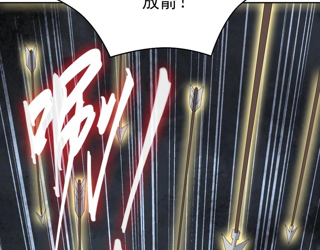 第18话 卖炭翁！81