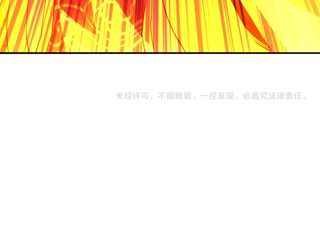 第123话 奇异少女现身！越作死越奖励？127