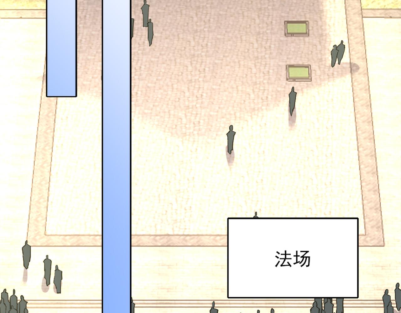 第40话 斩立决69