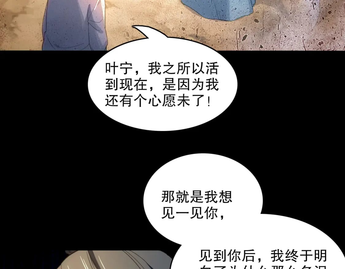 第103话 作死无下限5