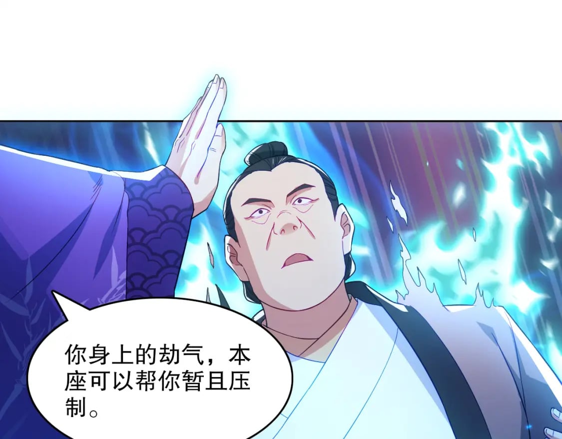 第91话 旱魃竟是萝莉身？6