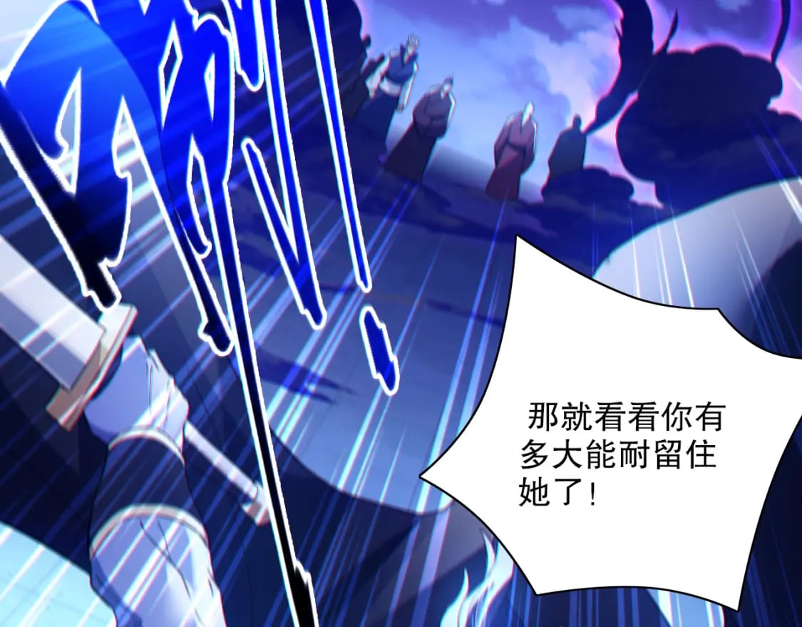 第123话 奇异少女现身！越作死越奖励？12