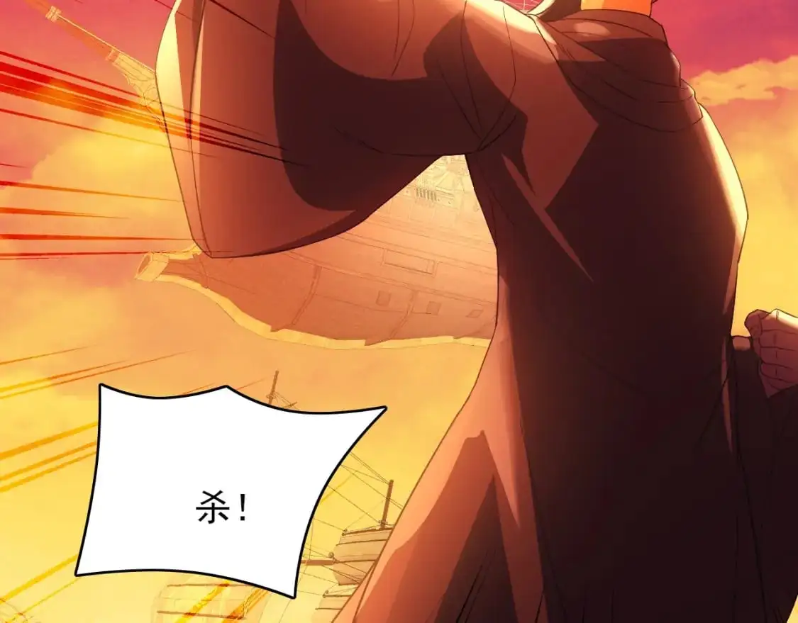 第151话 无敌，是多么的寂寞！107