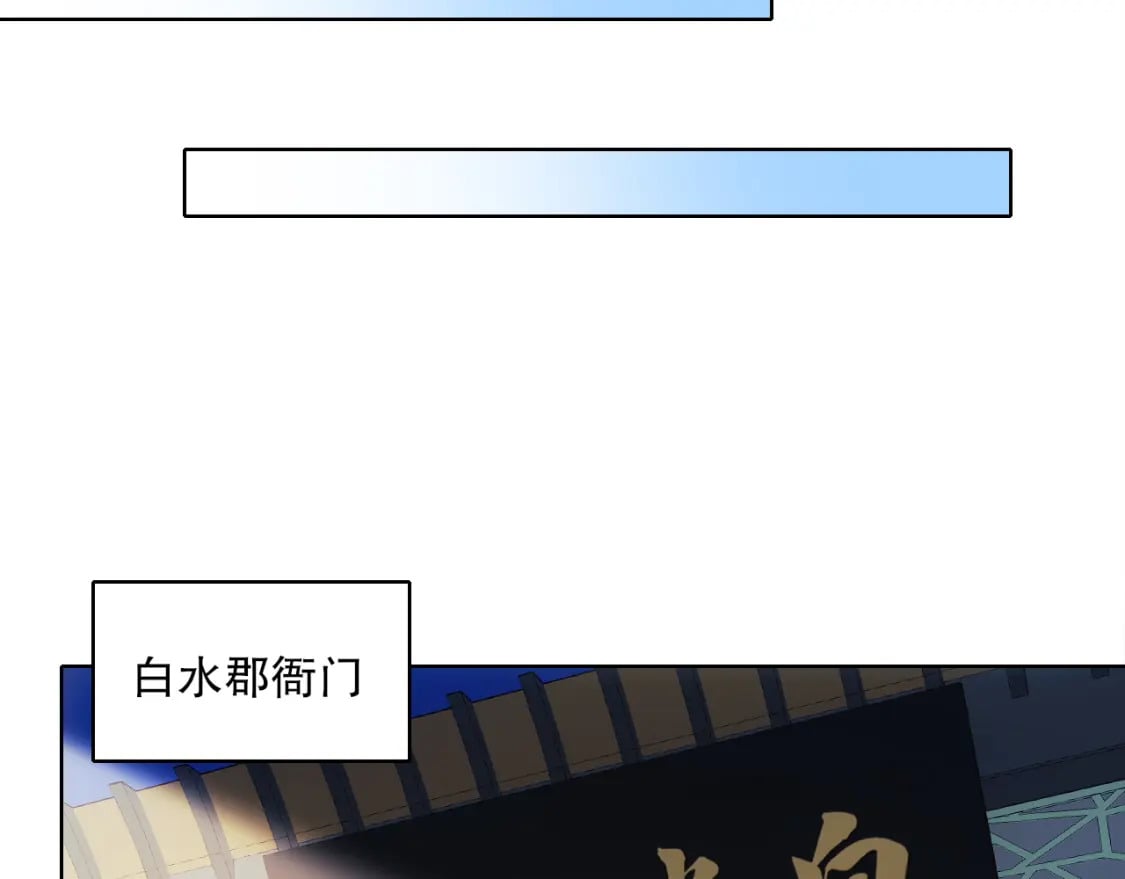 第85话 破城！就是这么快！21