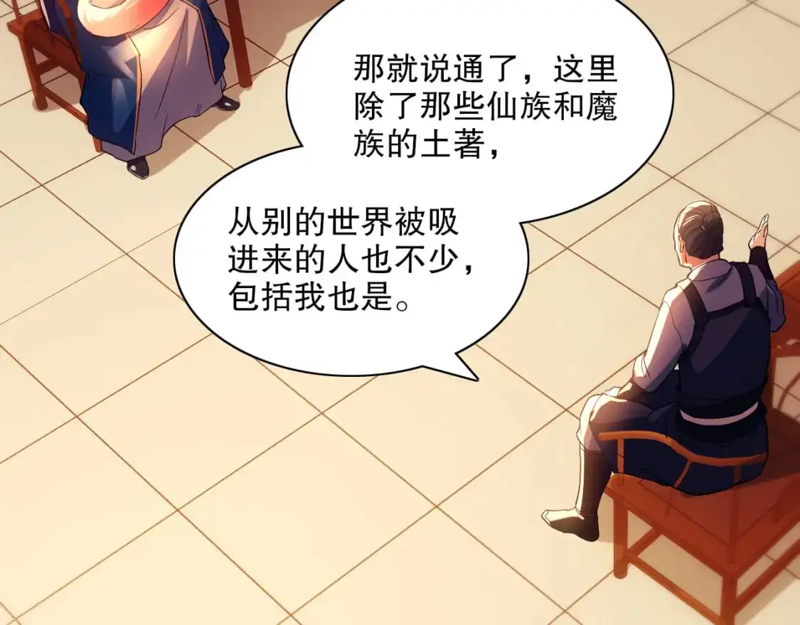 第127话 叶宁离无敌只差一步！56