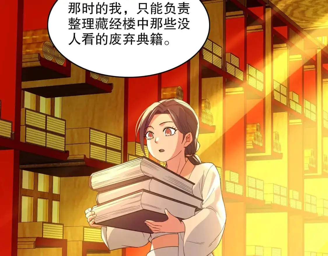 第147话 神陨之地，大周分崩离析的开始53