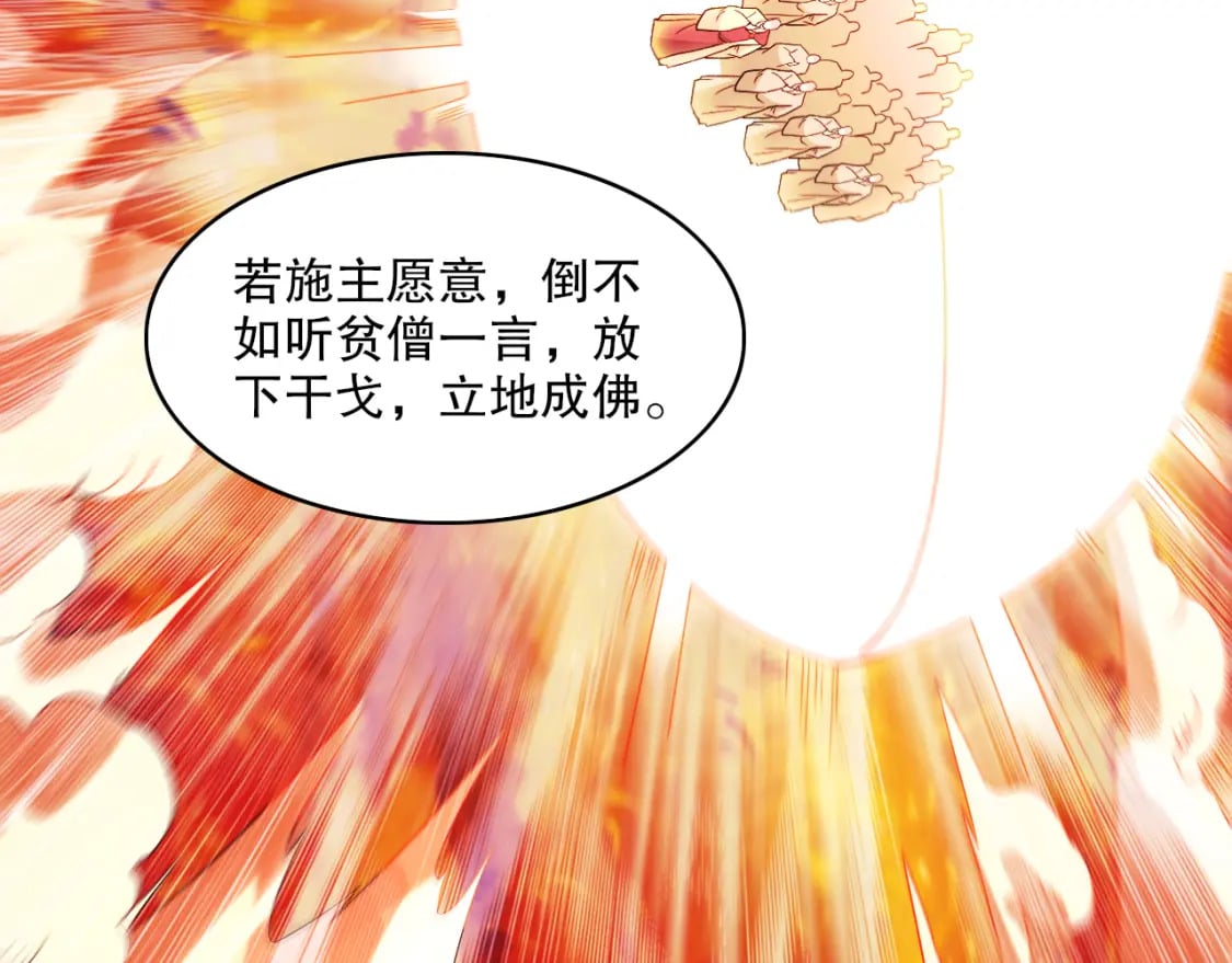 第99话 实力叶宁，在线求死41