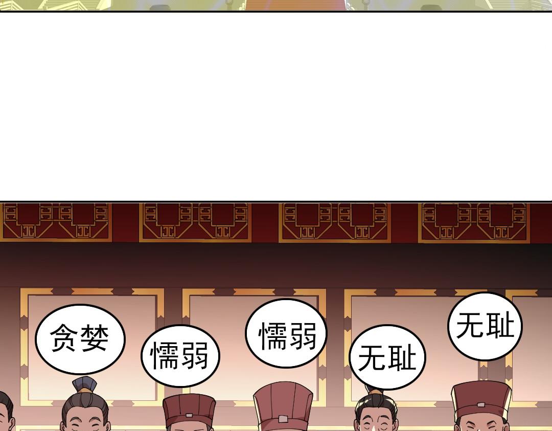 第28话 现任监正36