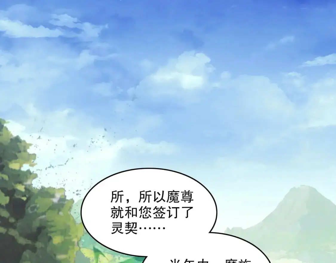第141话 危机！这次必死无疑？59