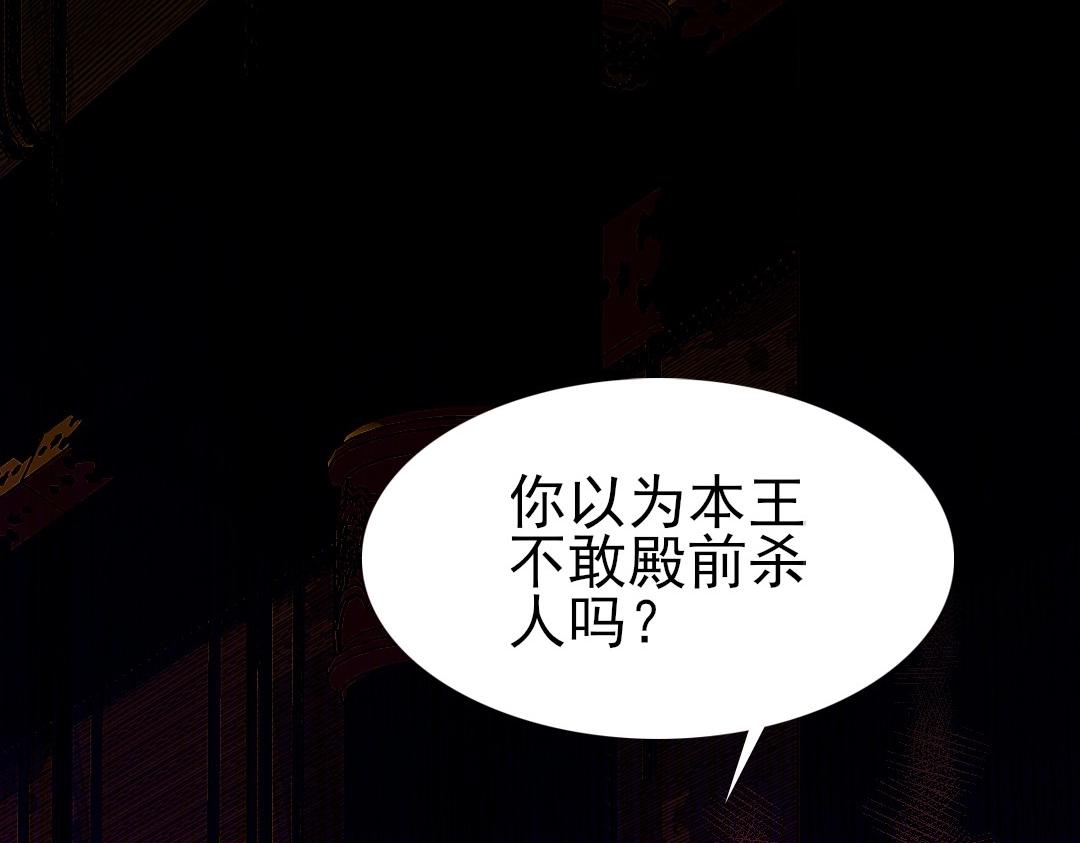 第1话 死了就无敌？121