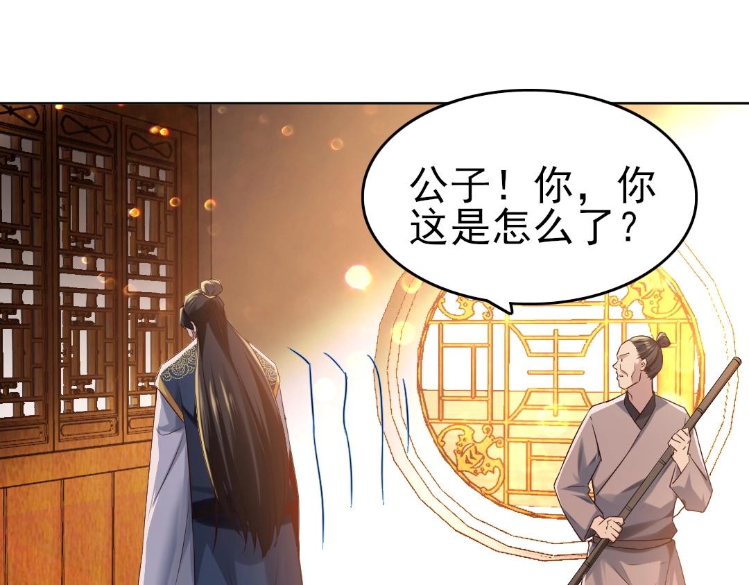 第11话 监察院9