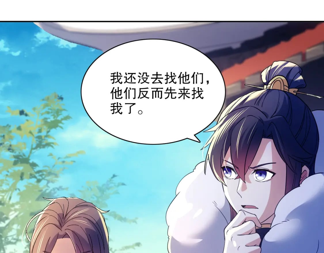 第117话 龙族再度来袭，这次能否化险为夷？85