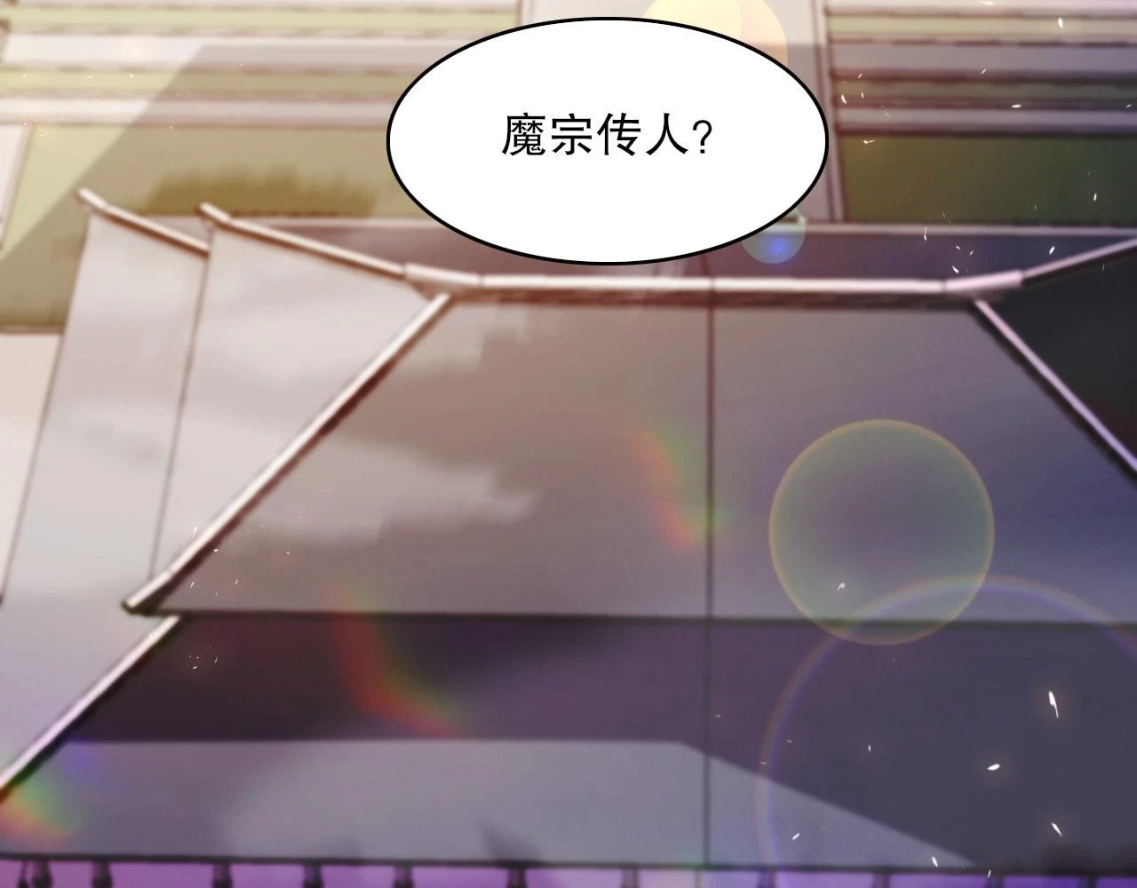第51话 仙门世家！？6