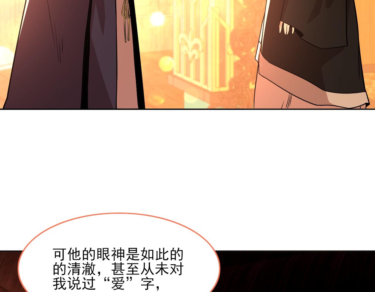 第49话 姐姐吸我！88