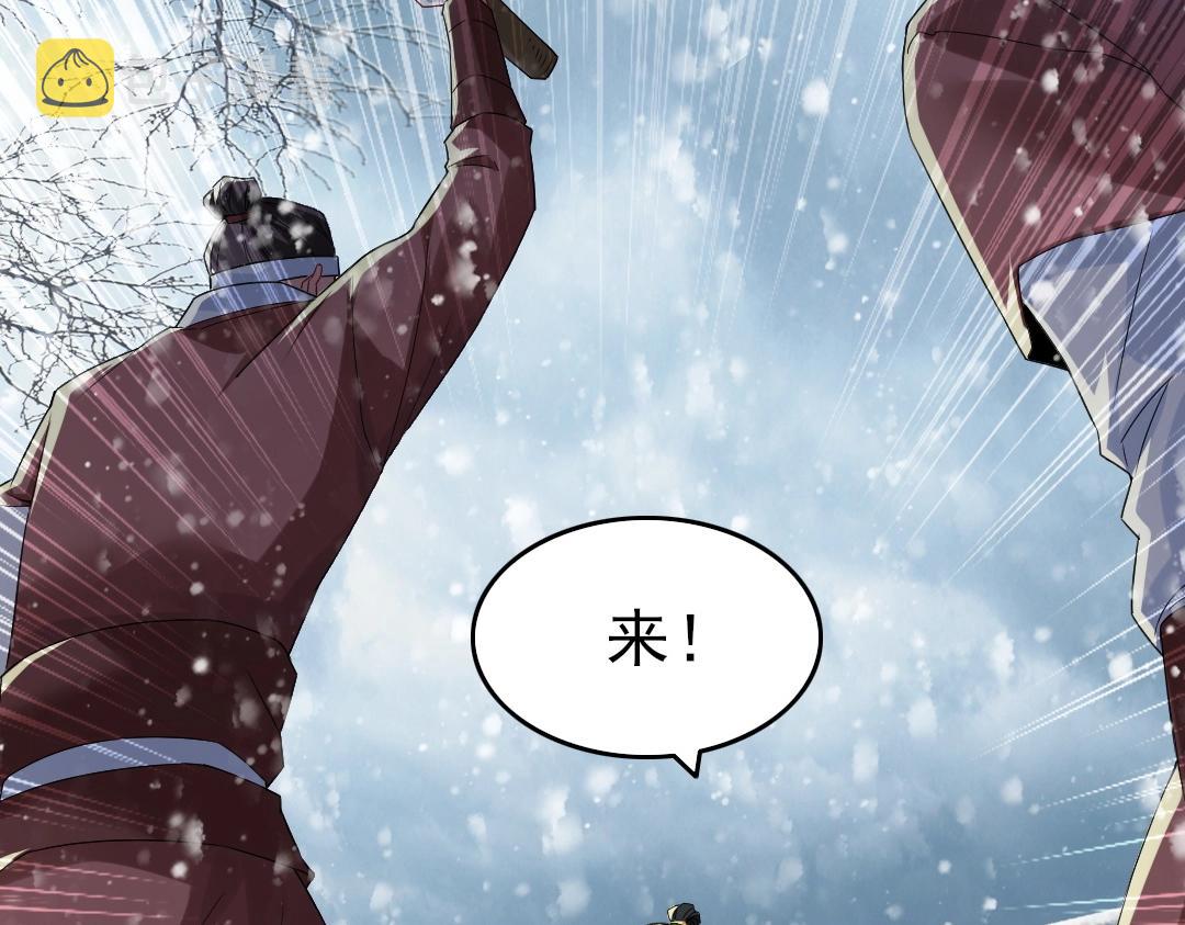 第16话 出来吧，威武侯！66