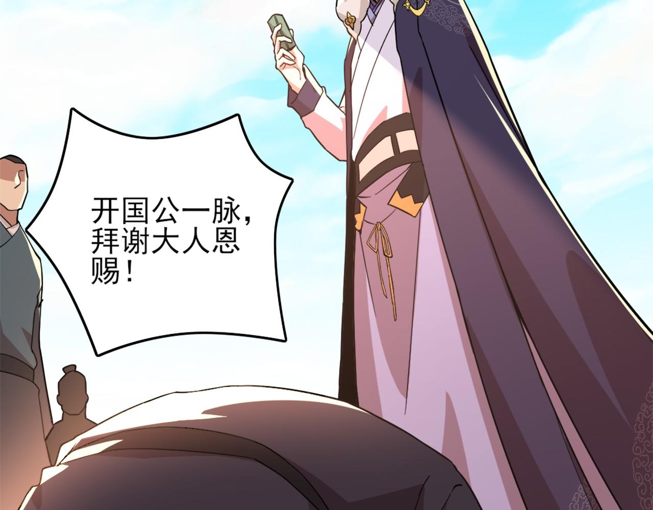 第40话 斩立决26