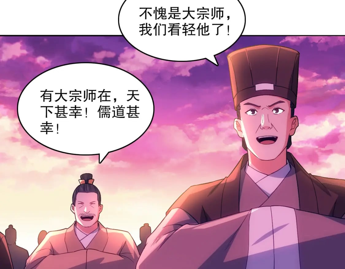 第100话 一宁有难，八方支援36