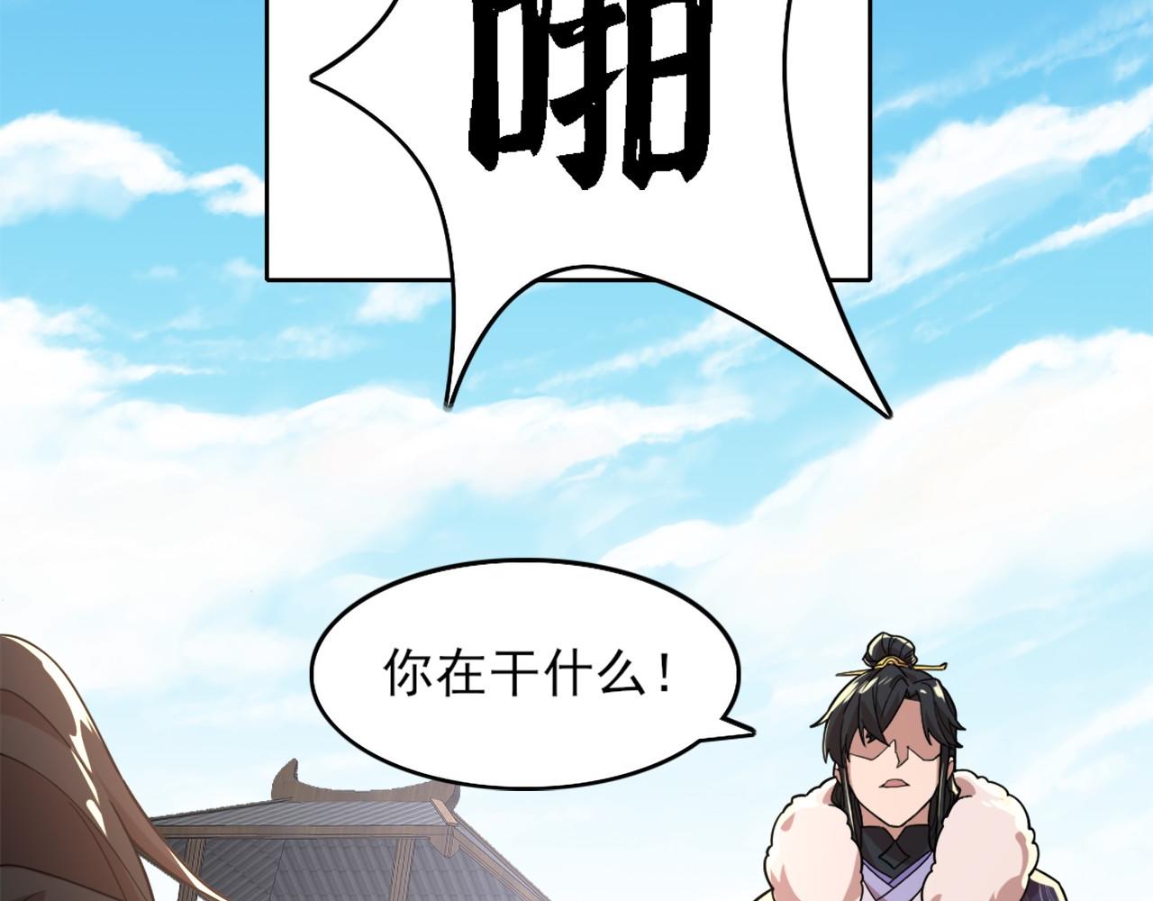 第37话 以眼还眼，以牙还牙28
