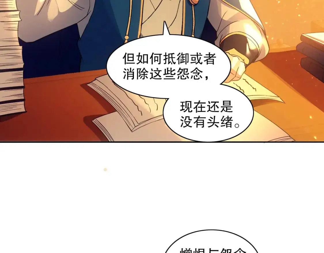 第125话 新的战争要开始了！24