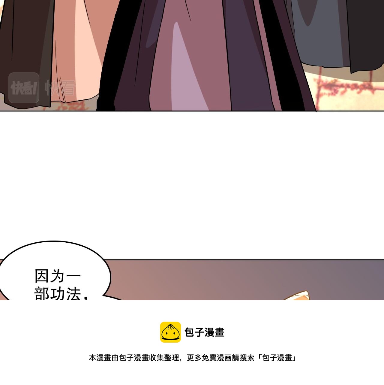 第49话 姐姐吸我！49