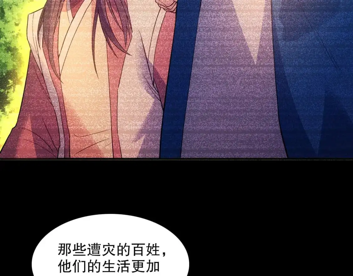 第135话 孙大圣来了？！98
