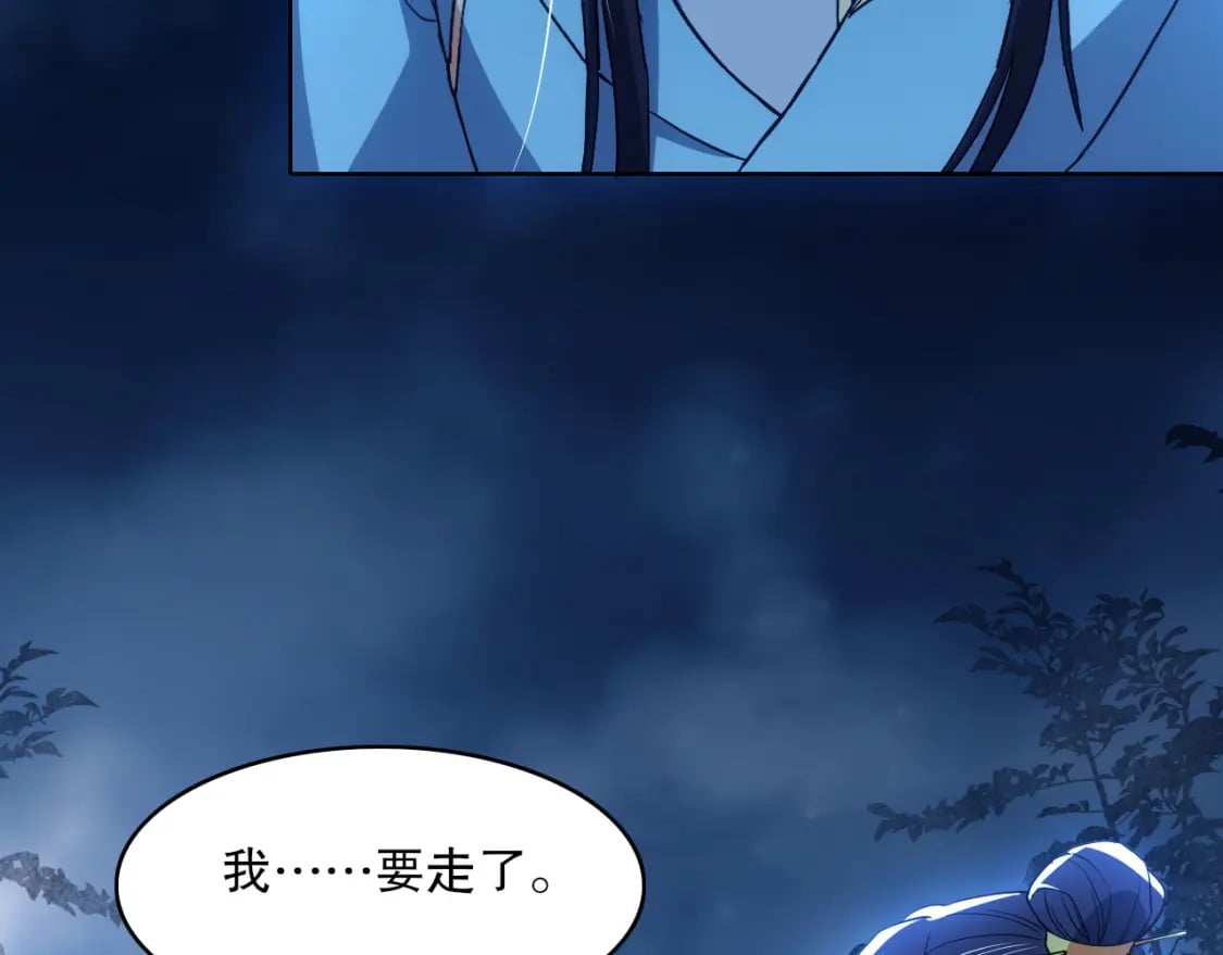 第105话 对不起，其实我是修仙者10