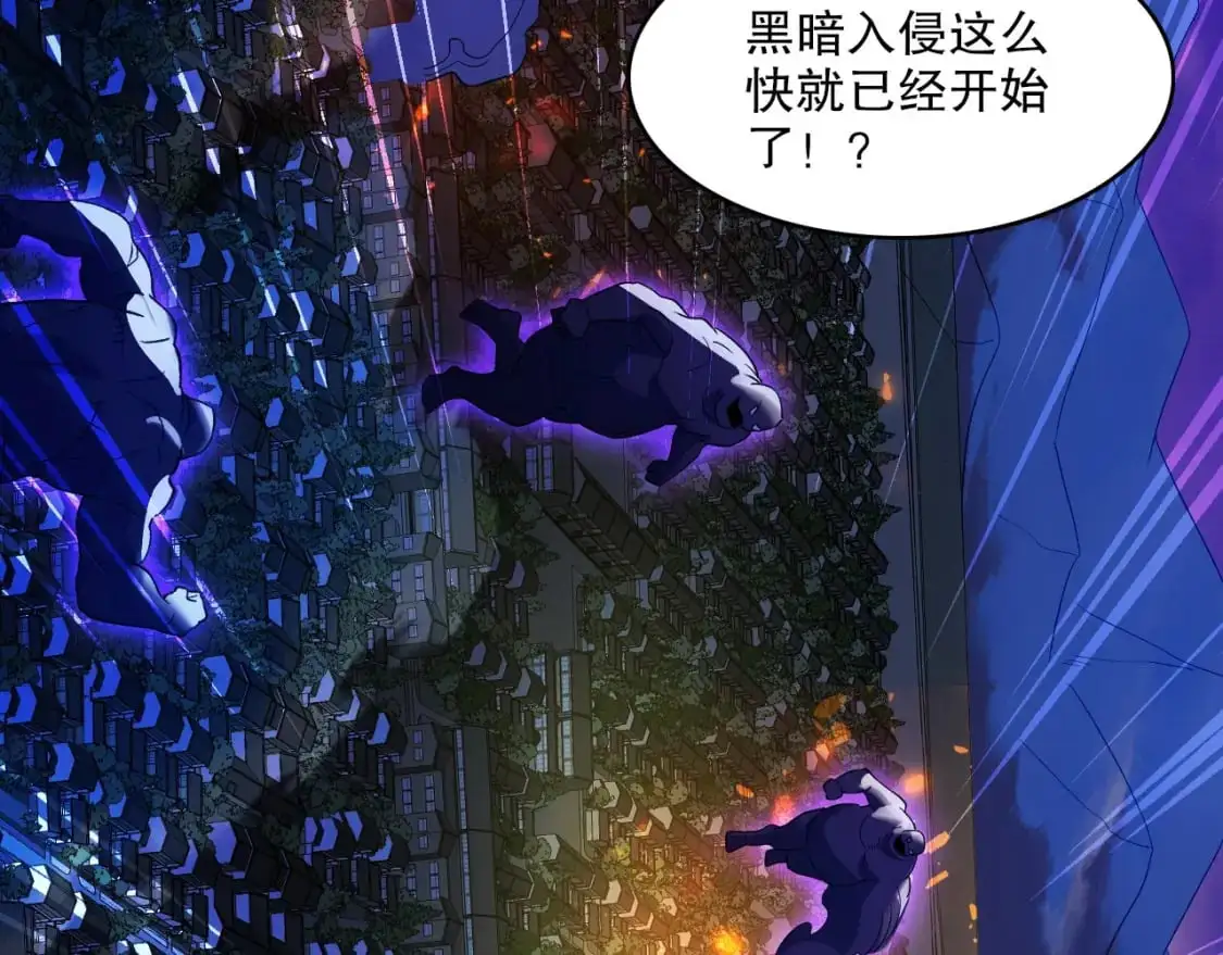 第138话 金光乍起，宇内澄清54
