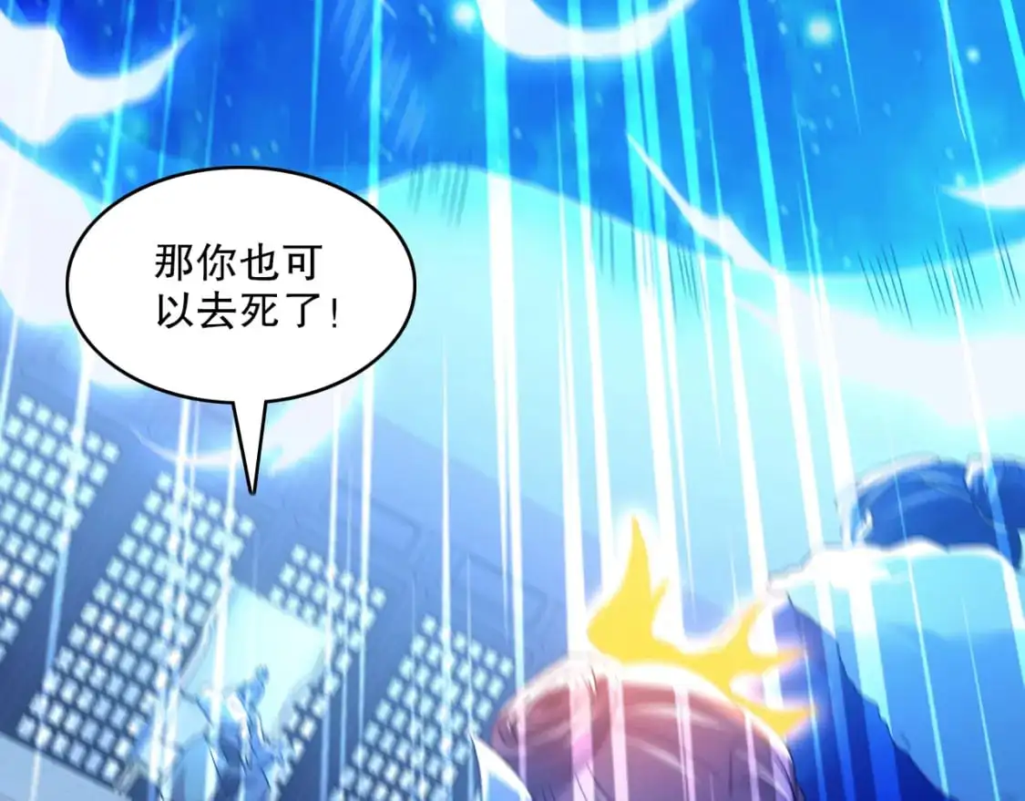 第132话 作死之心，再次燃烧！17
