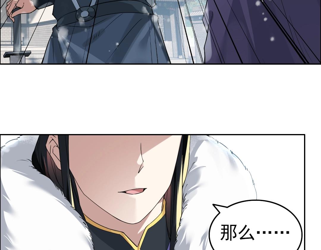 第15话 出发！威武侯府！7