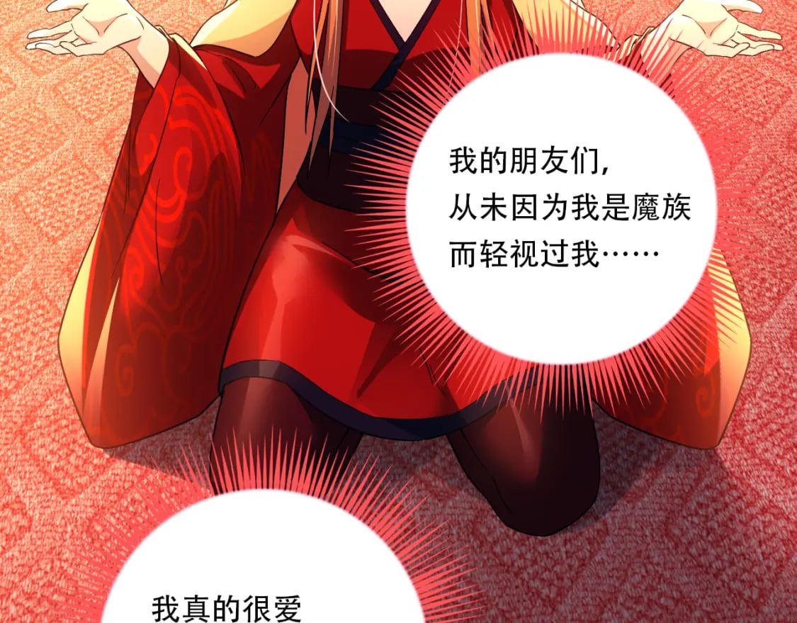 第121话 敢动我的人？我绝对不放过你！10