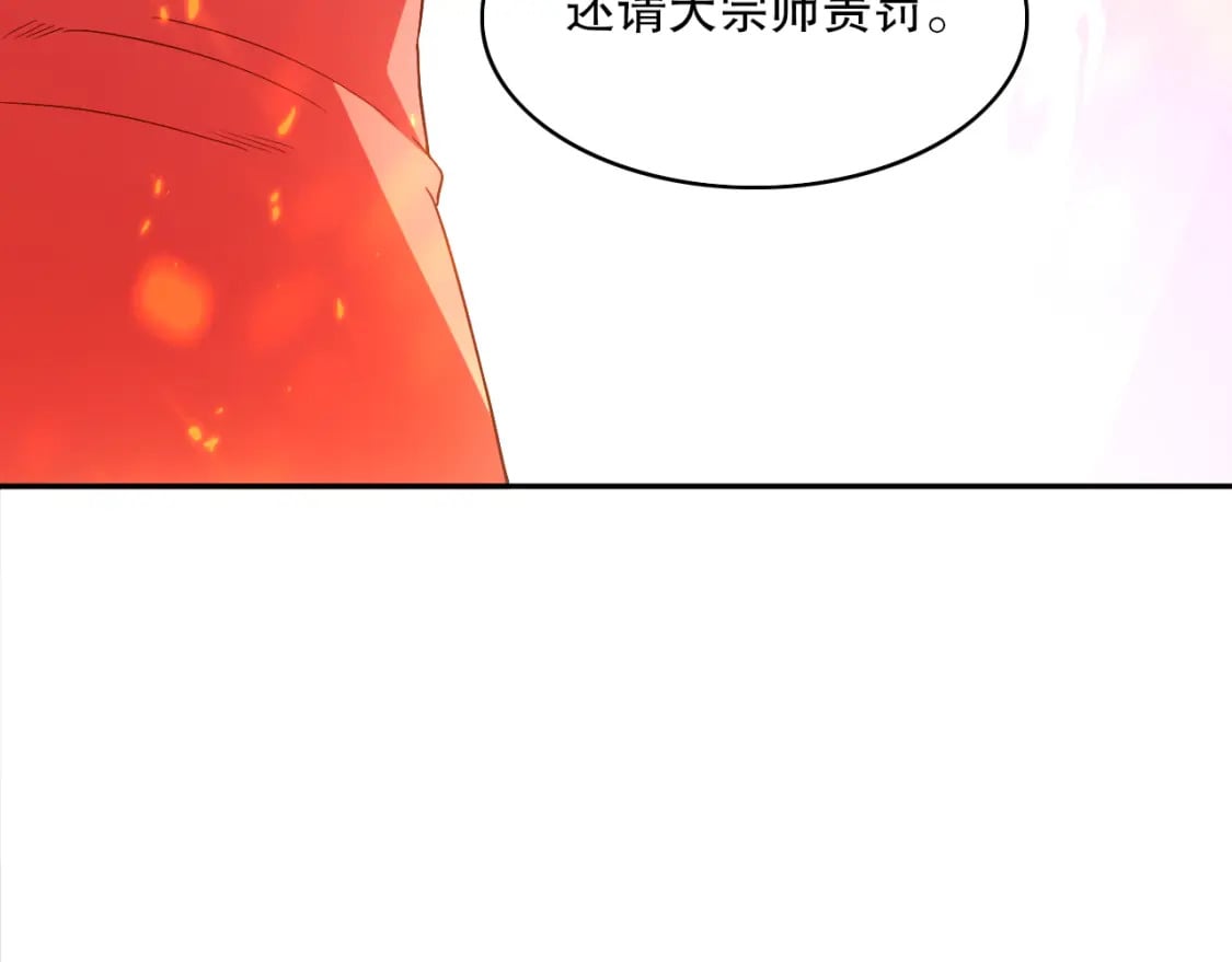 第98话 各种神通显露，叶宁的大危机！75