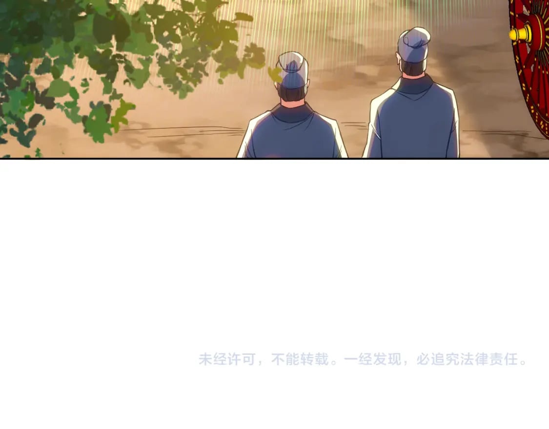 第109话 你在狗叫什么？132