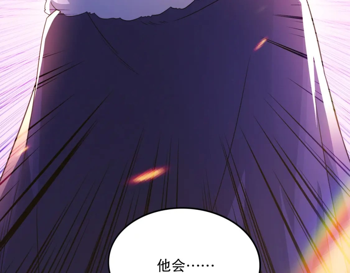 第78话 密谍司的秘密逐渐揭晓82