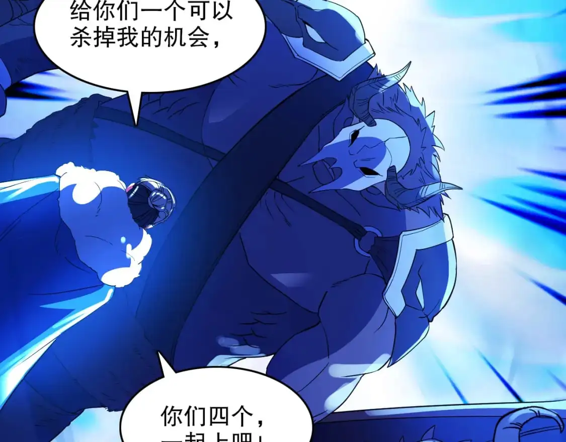 第145话 岌岌可危的联盟！140