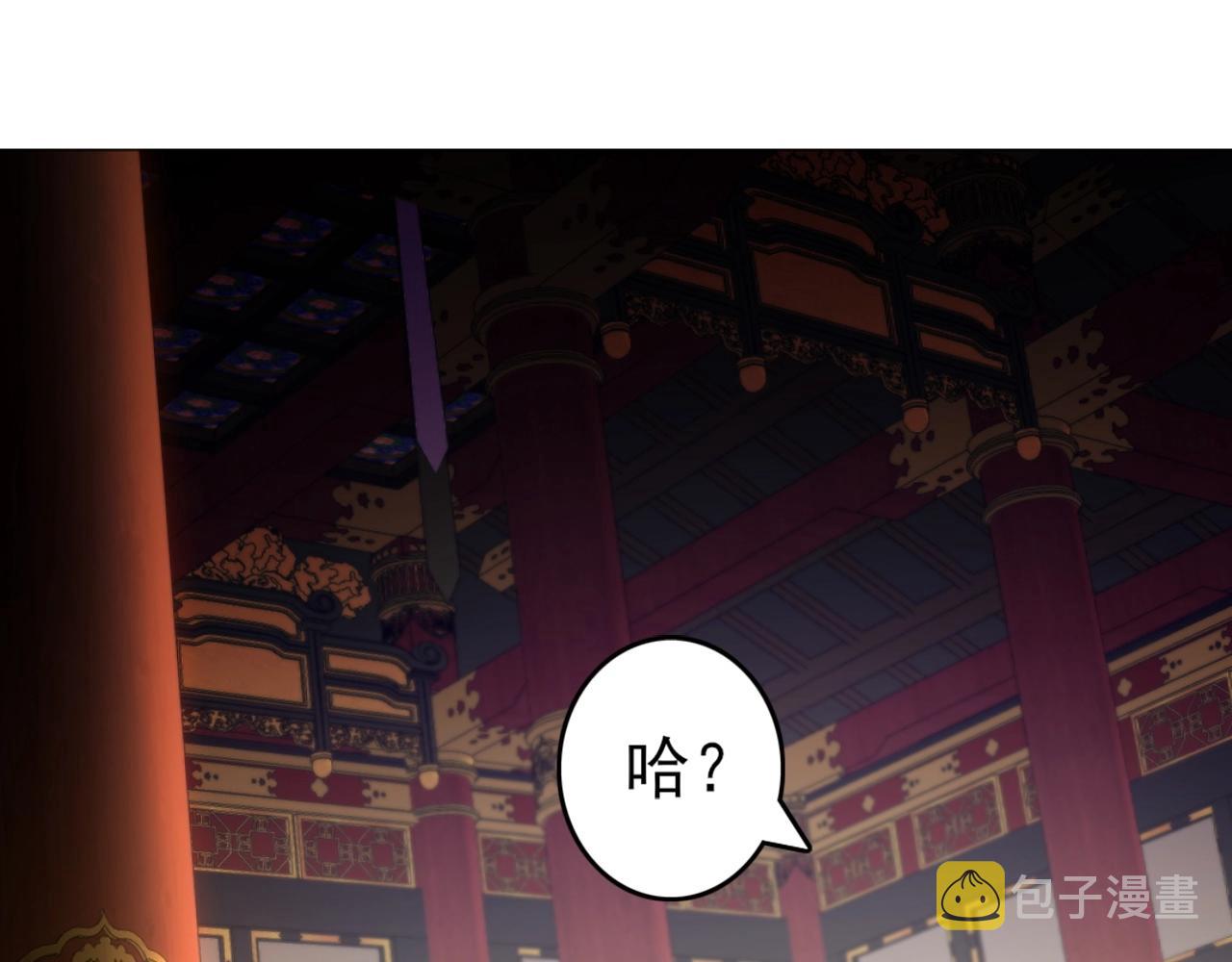 第4话 这就成英雄了？19