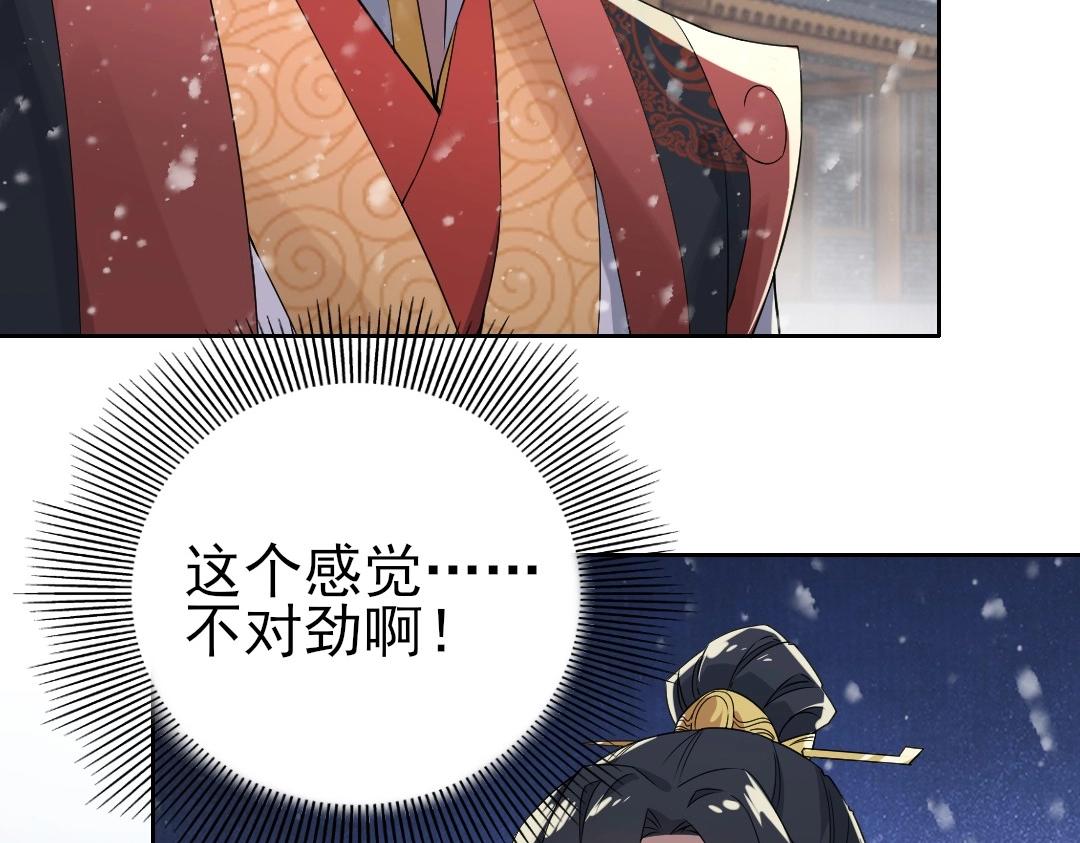 第17话 正面刚威武侯！33