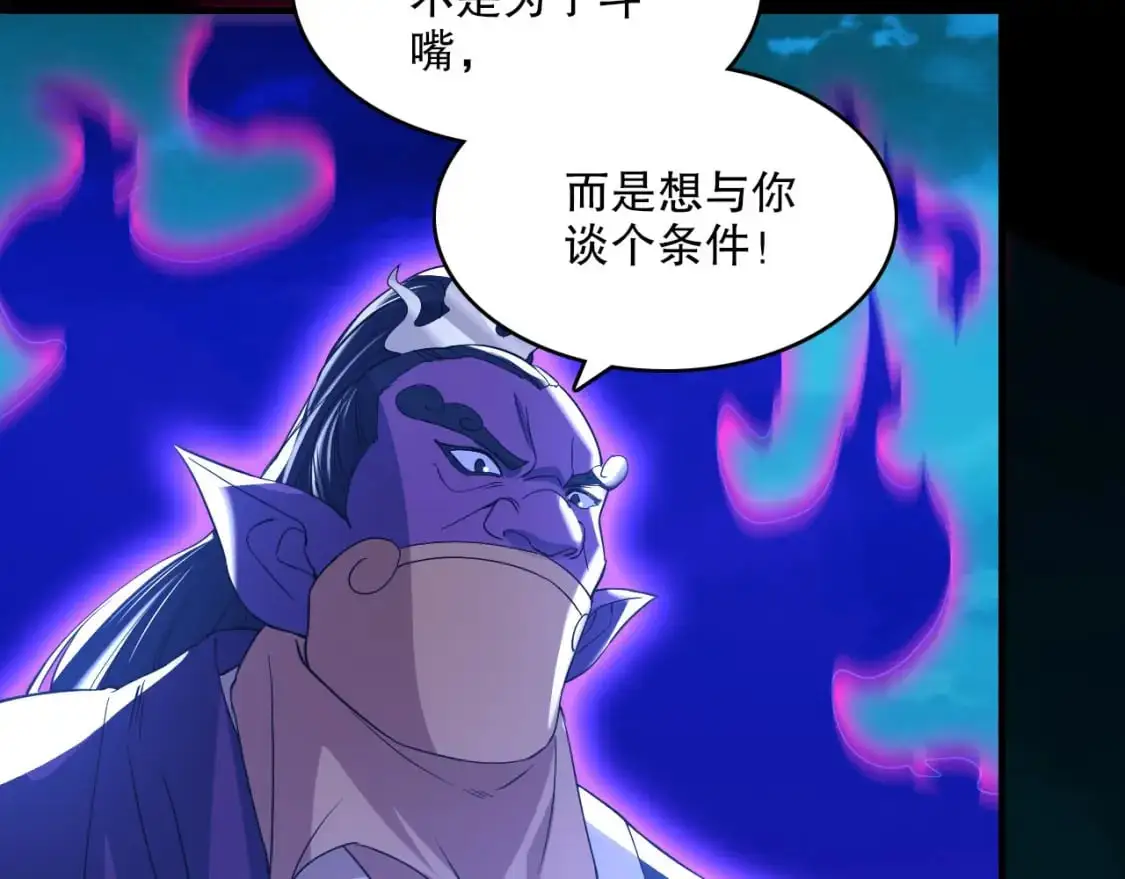 第141话 危机！这次必死无疑？44
